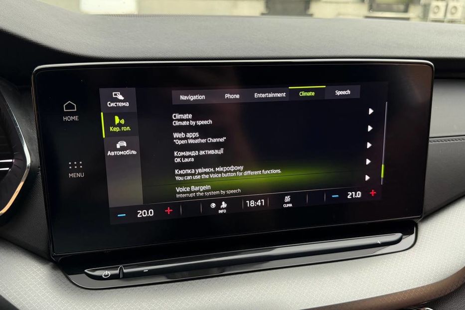 Продам Skoda Octavia A8 4X4 LED НЕ МАЛЬОВАНА 2022 года в Львове