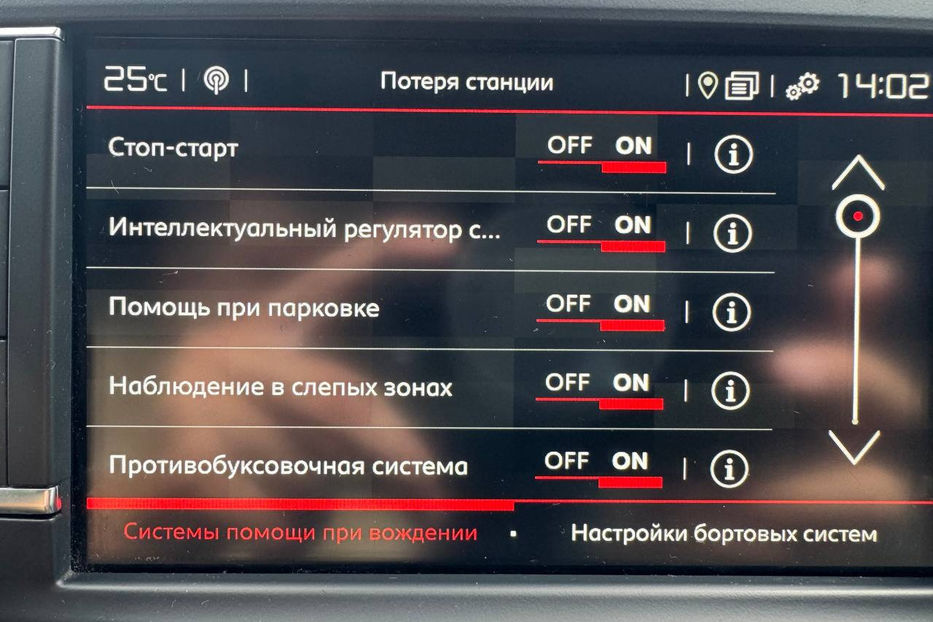 Продам Citroen Jumpy груз. 1.6 HDi MT (90 к.с.) L2H1 2020 года в Киеве