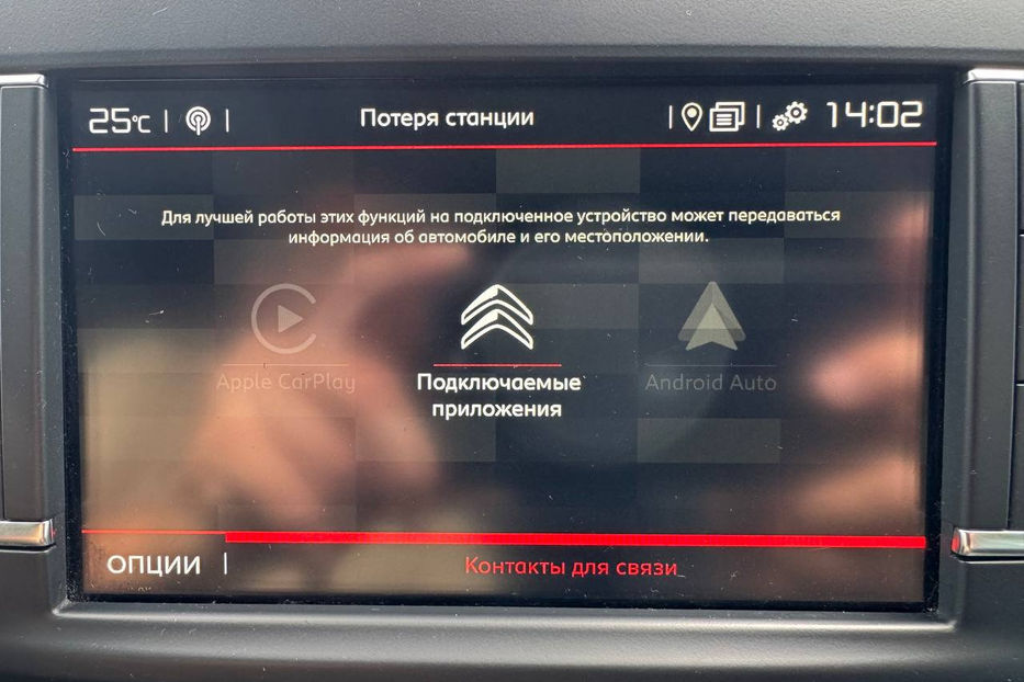 Продам Citroen Jumpy груз. 1.6 HDi MT (90 к.с.) L2H1 2020 года в Киеве