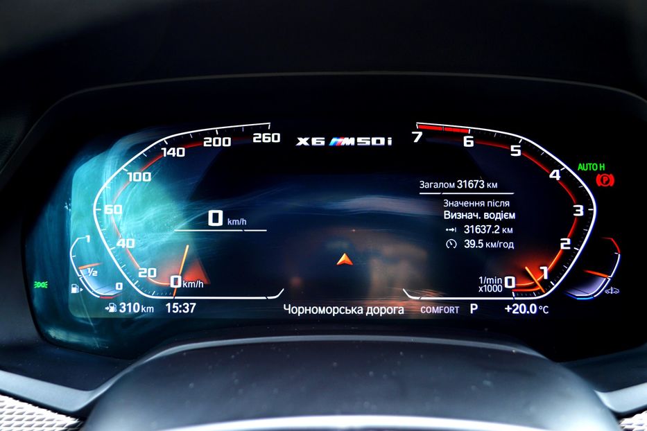 Продам BMW X6 M50i 2022 года в Одессе