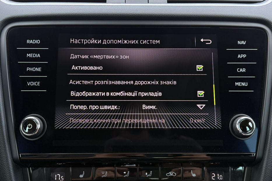 Продам Skoda Octavia A7 2.0ТDI 150к/с КОЛЕСА FULL LED 2020 года в Львове