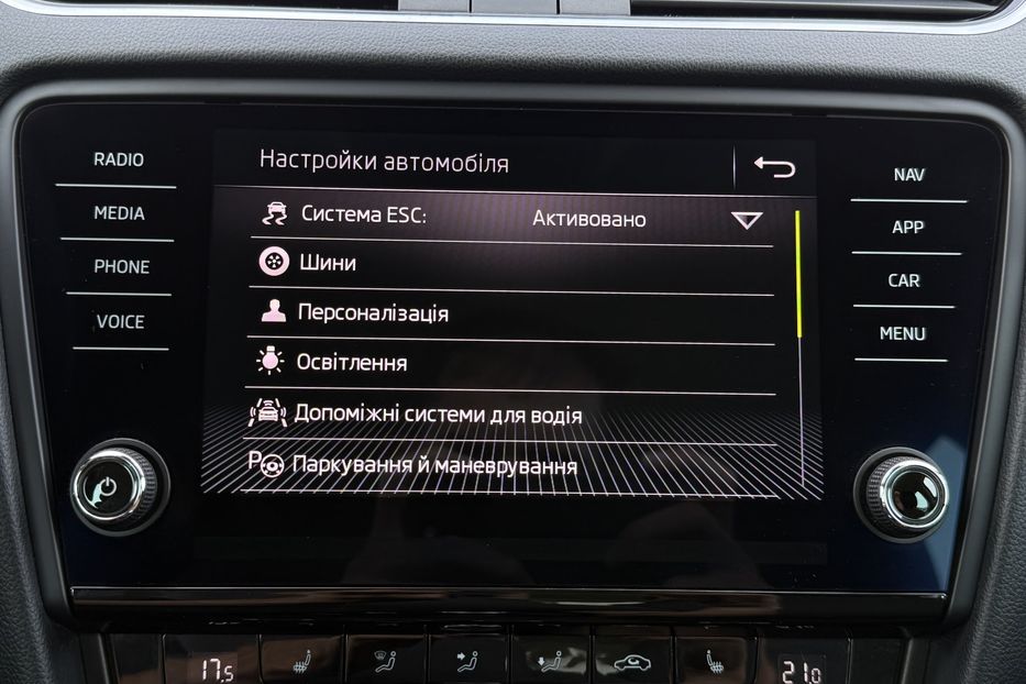 Продам Skoda Octavia A7 2.0ТDI 150к/с КОЛЕСА FULL LED 2020 года в Львове