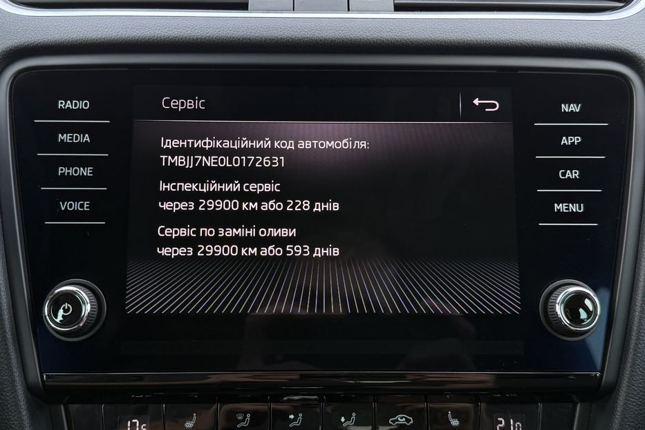 Продам Skoda Octavia A7 2.0ТDI 150к/с КОЛЕСА FULL LED 2020 года в Львове