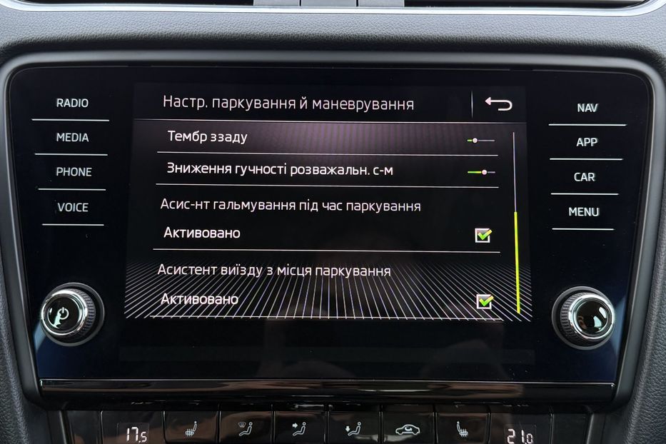 Продам Skoda Octavia A7 2.0ТDI 150к/с КОЛЕСА FULL LED 2020 года в Львове