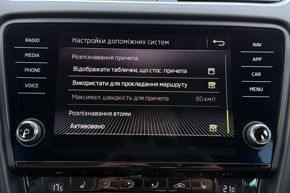 Продам Skoda Octavia A7 2.0ТDI 150к/с КОЛЕСА FULL LED 2020 года в Львове