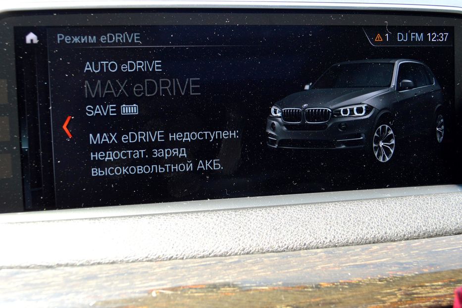 Продам BMW X5 40e 2018 года в Одессе