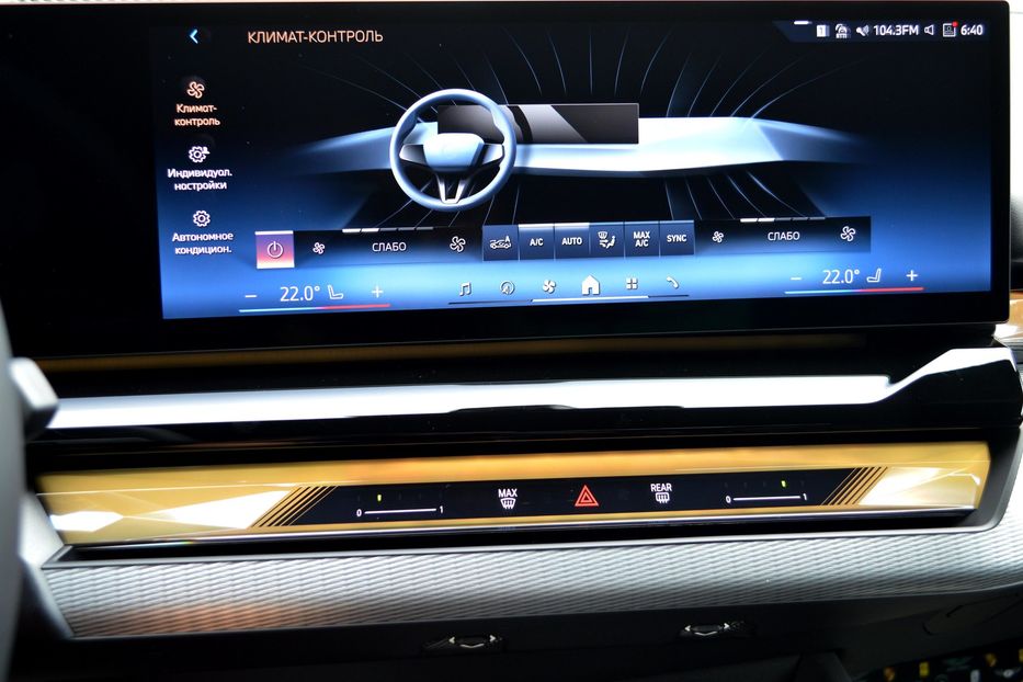 Продам BMW 550 e X-drive 2025 года в Одессе