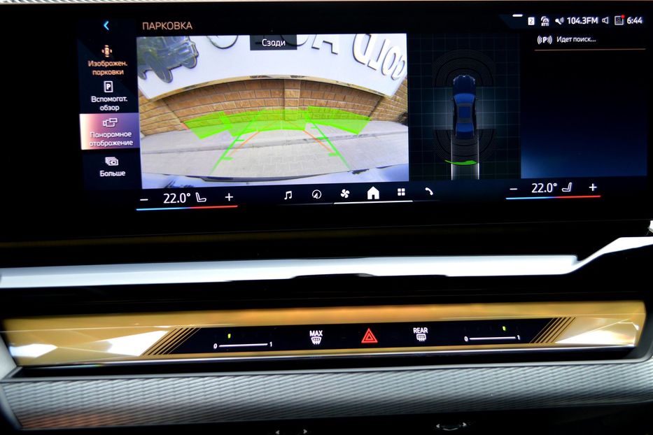 Продам BMW 550 e X-drive 2025 года в Одессе