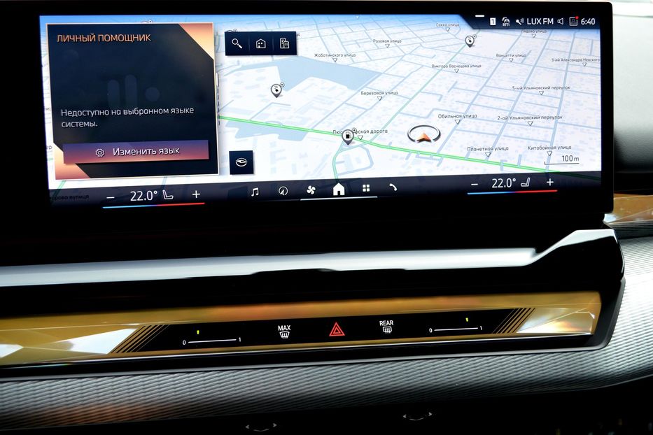 Продам BMW 550 e X-drive 2025 года в Одессе