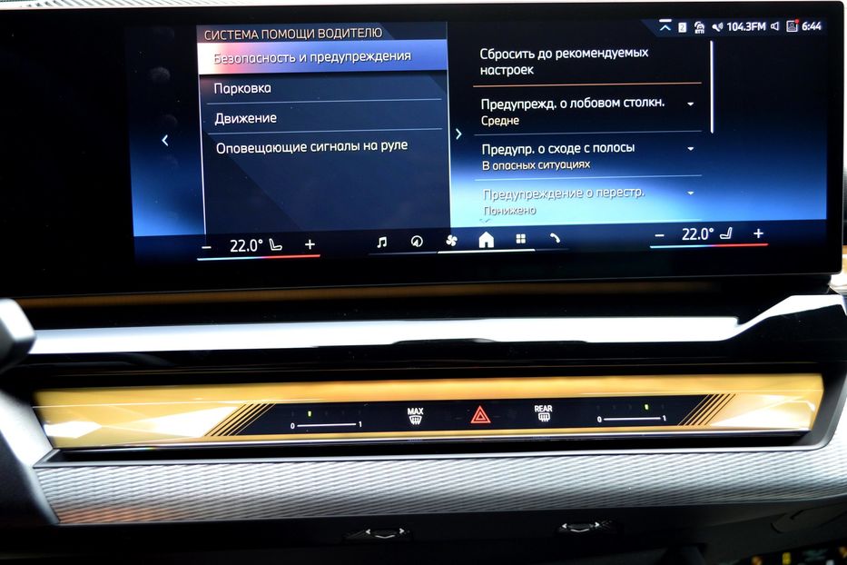 Продам BMW 550 e X-drive 2025 года в Одессе