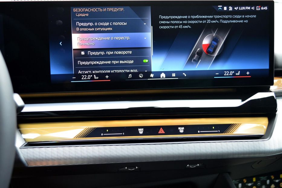 Продам BMW 550 e X-drive 2025 года в Одессе