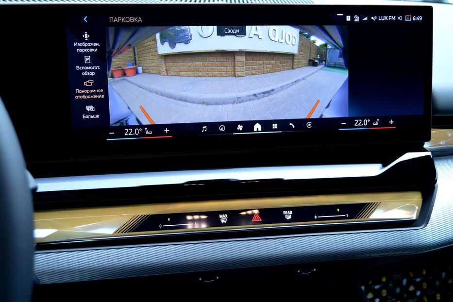 Продам BMW 550 e X-drive 2025 года в Одессе