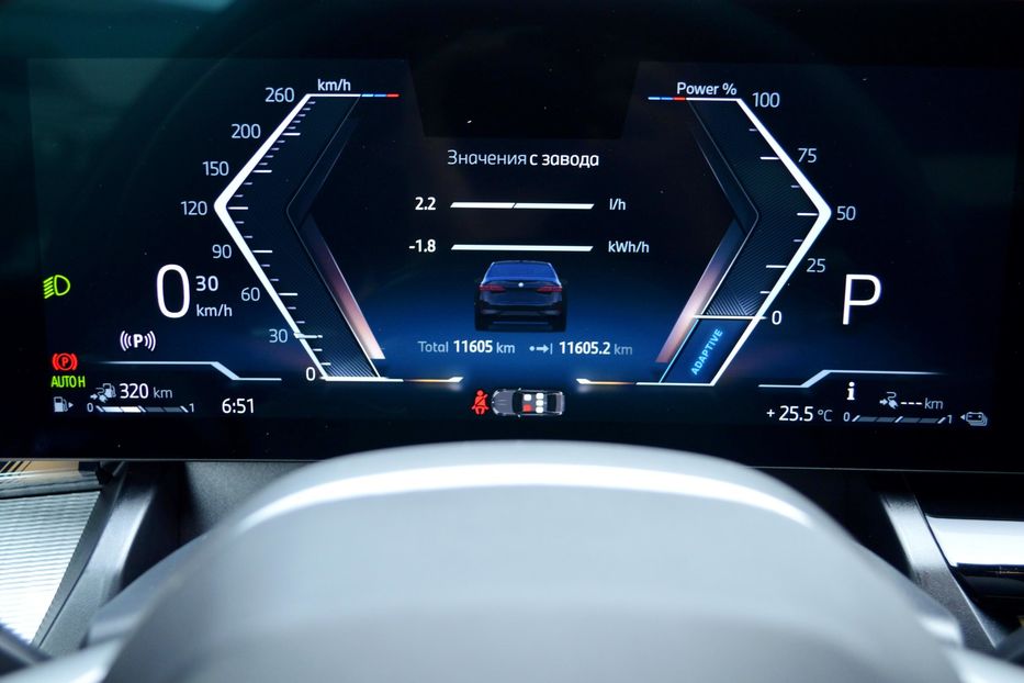 Продам BMW 550 e X-drive 2025 года в Одессе