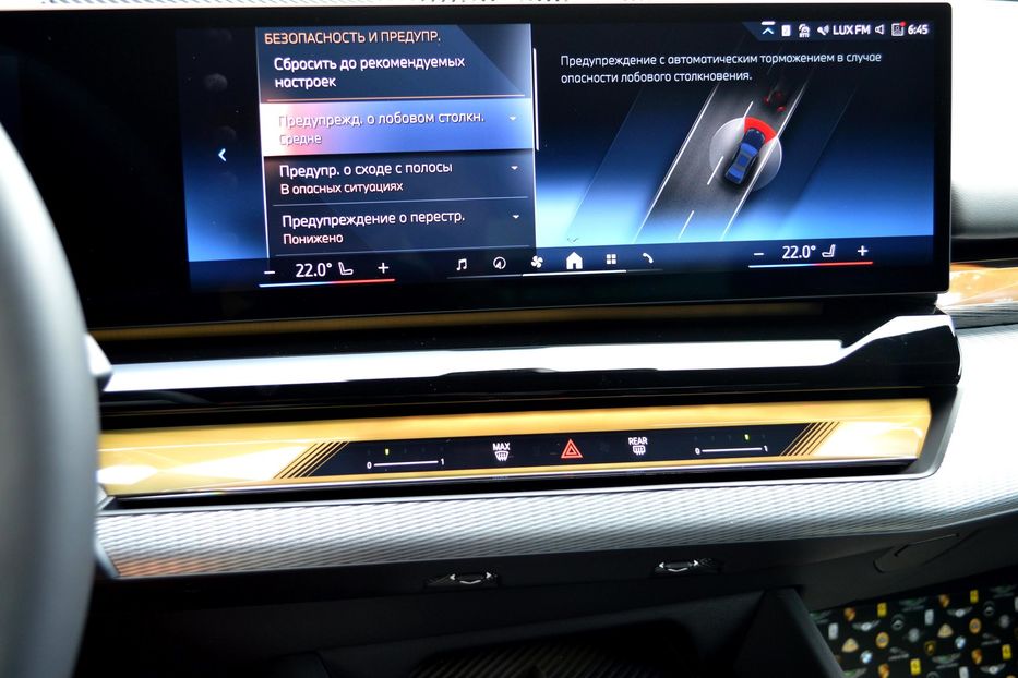 Продам BMW 550 e X-drive 2025 года в Одессе