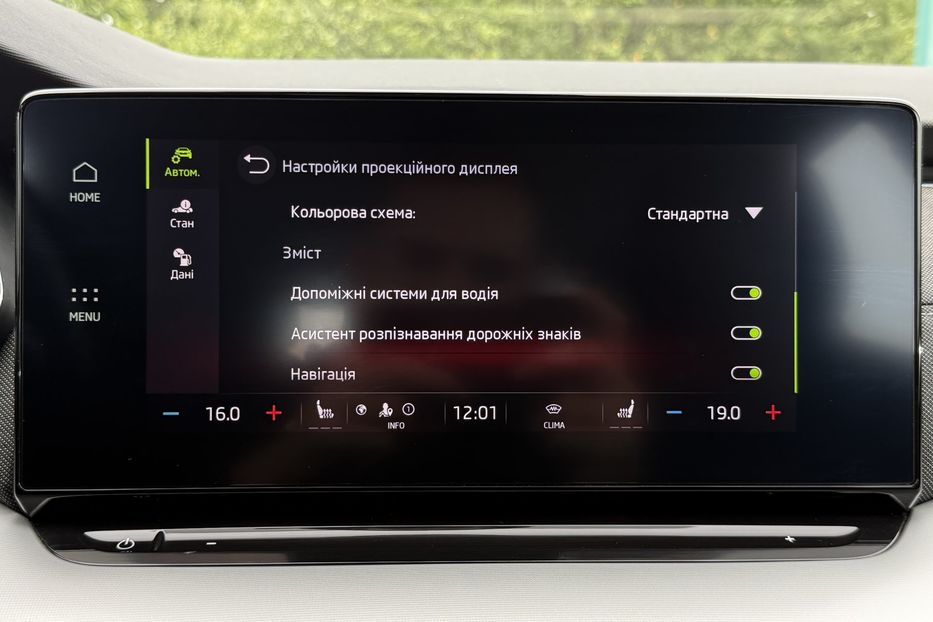 Продам Skoda Octavia А8 2.0TDI150 кс КОЛЕСА FUL LED 2022 года в Львове