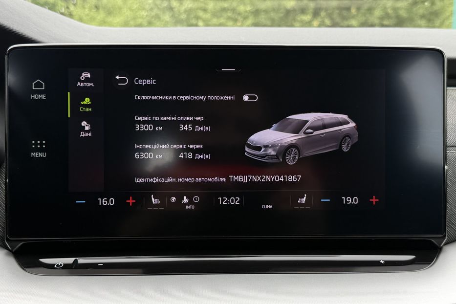 Продам Skoda Octavia А8 2.0TDI150 кс КОЛЕСА FUL LED 2022 года в Львове