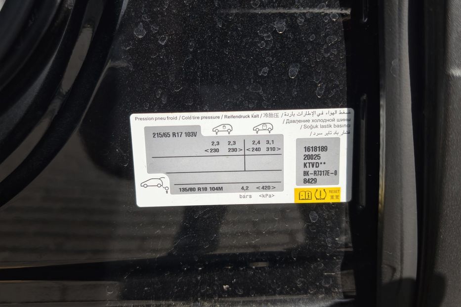 Продам Peugeot 5008 2021 года в Львове