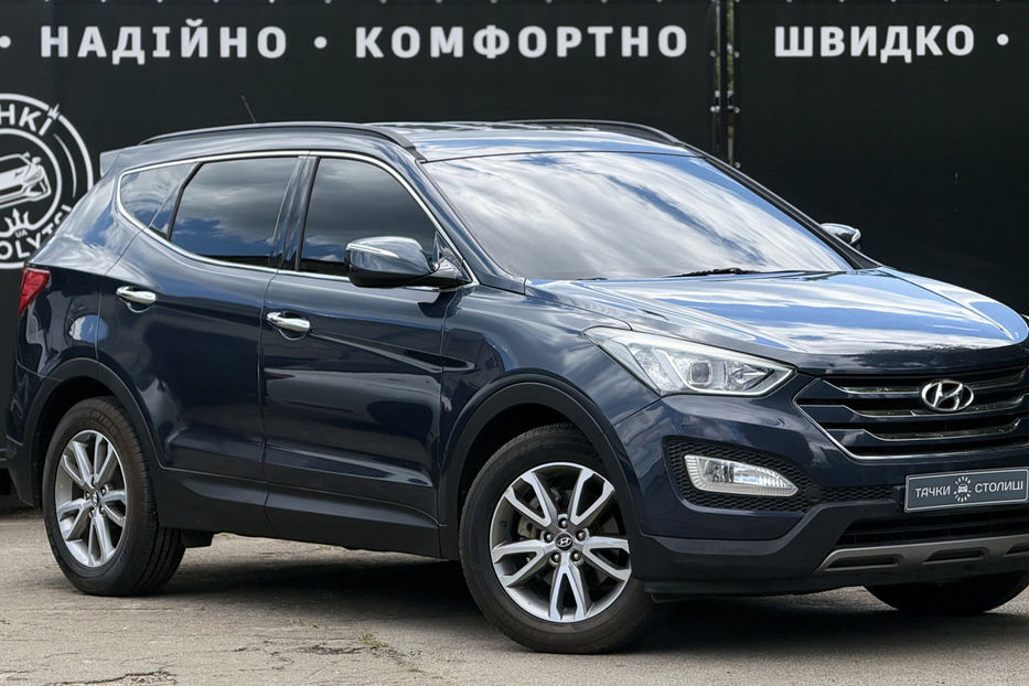 Продам Hyundai Santa FE 2.0 T-GDi AT (264 к.с.) 2013 года в Киеве
