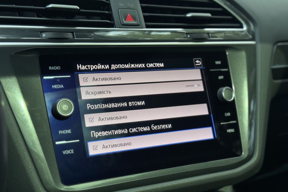 Продам Volkswagen Tiguan ALLSPACE 7-місць COMIS 2020 года в г. Умань, Черкасская область