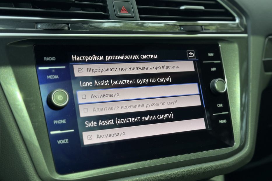 Продам Volkswagen Tiguan ALLSPACE 7-місць COMIS 2020 года в г. Умань, Черкасская область