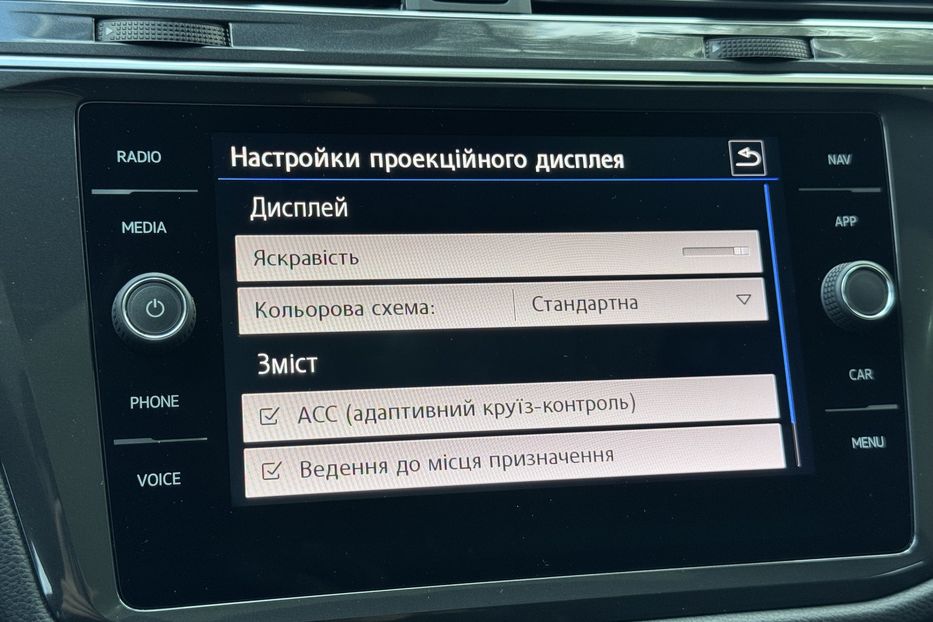 Продам Volkswagen Tiguan ALLSPACE 7-місць COMIS 2020 года в г. Умань, Черкасская область