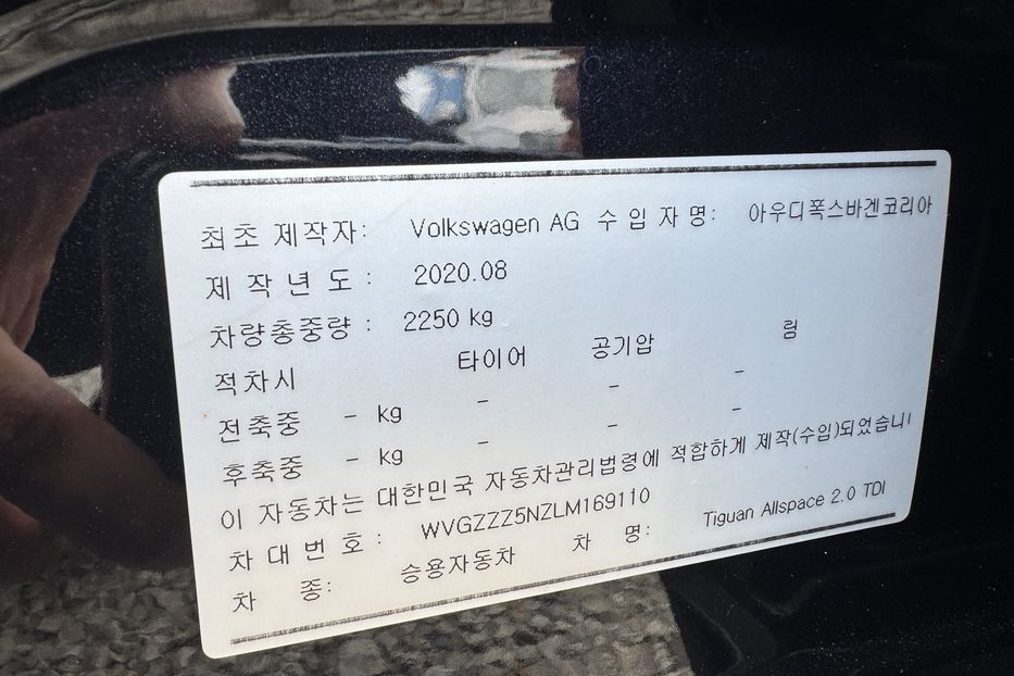 Продам Volkswagen Tiguan ALLSPACE 7-місць COMIS 2020 года в г. Умань, Черкасская область
