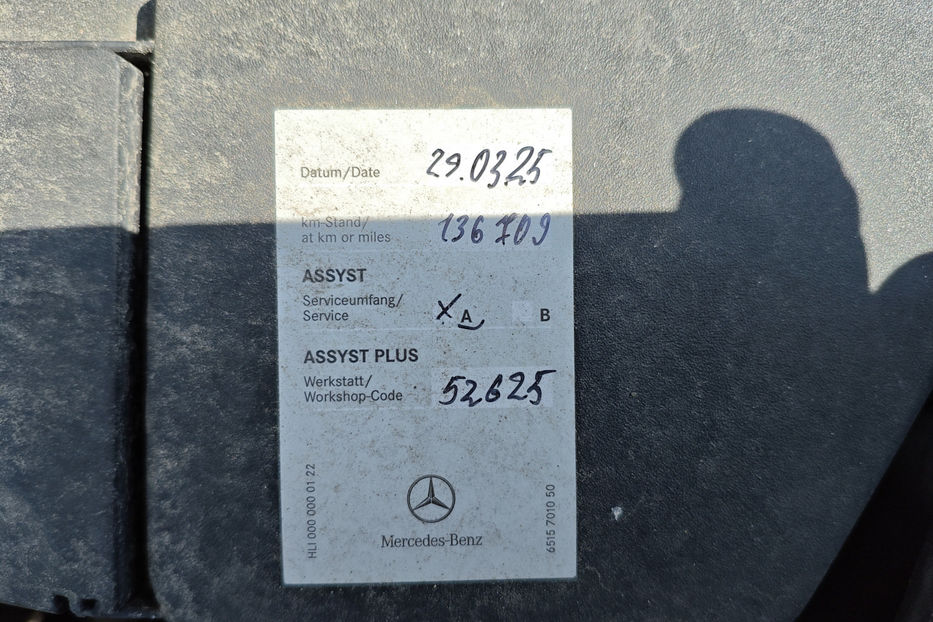 Продам Mercedes-Benz EQC  250 66.5 kWh (190 к.с.)  2021 года в Киеве
