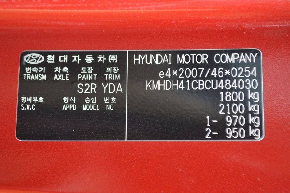 Продам Hyundai Elantra 2012 года в Одессе