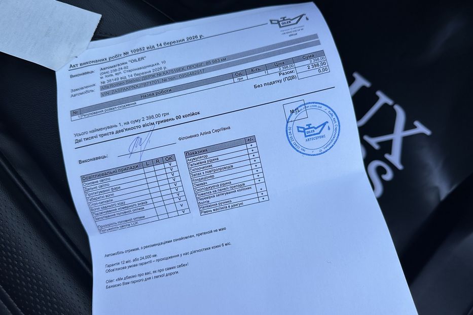 Продам Alfa Romeo Stelvio 2017 года в Киеве