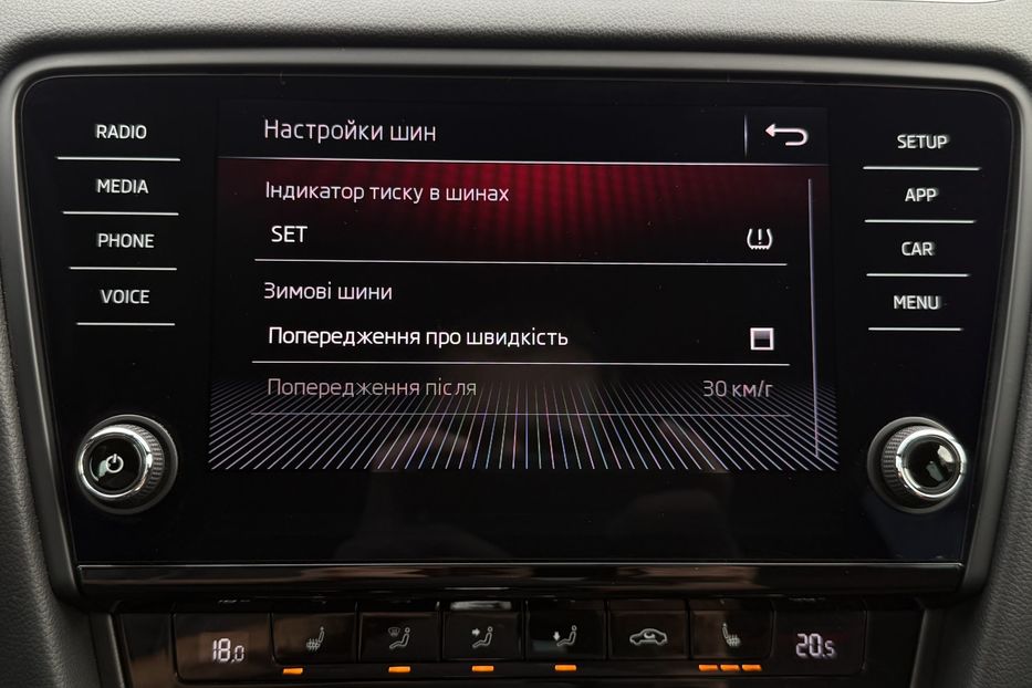Продам Skoda Octavia A7 2.0ТDI 150к/с КОЛЕСА FULL LED 2020 года в Львове