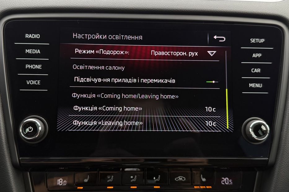 Продам Skoda Octavia A7 2.0ТDI 150к/с КОЛЕСА FULL LED 2020 года в Львове