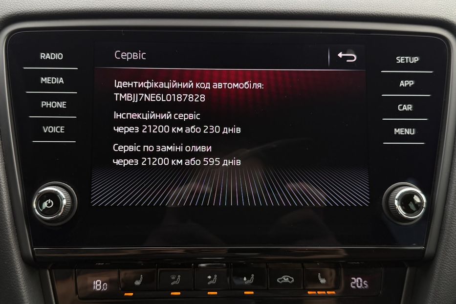 Продам Skoda Octavia A7 2.0ТDI 150к/с КОЛЕСА FULL LED 2020 года в Львове