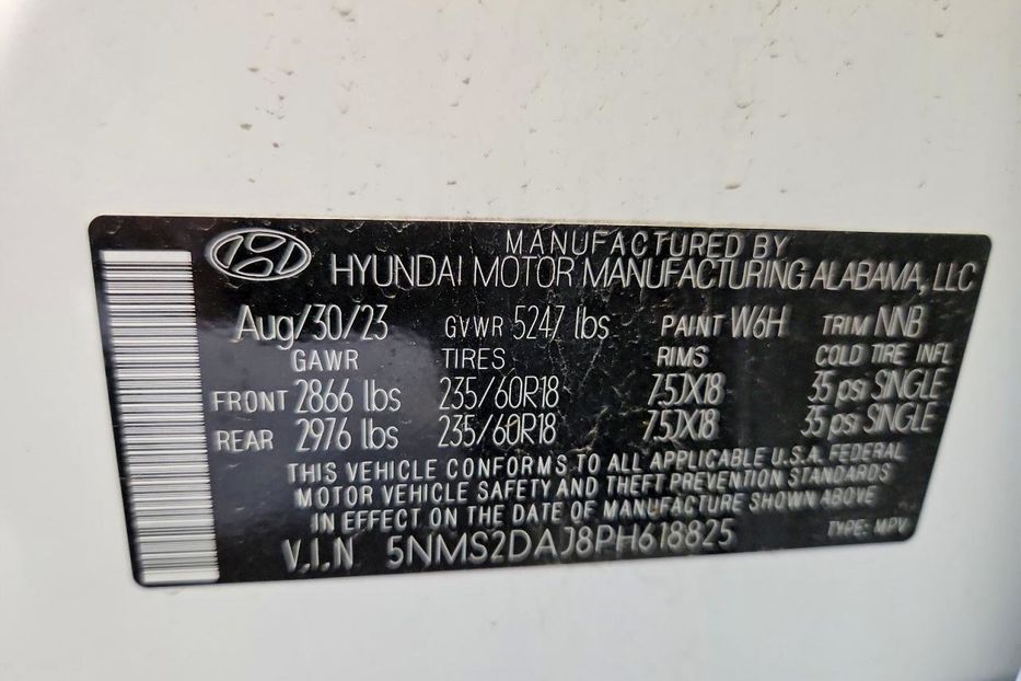 Продам Hyundai Santa FE 8825 2023 года в Львове
