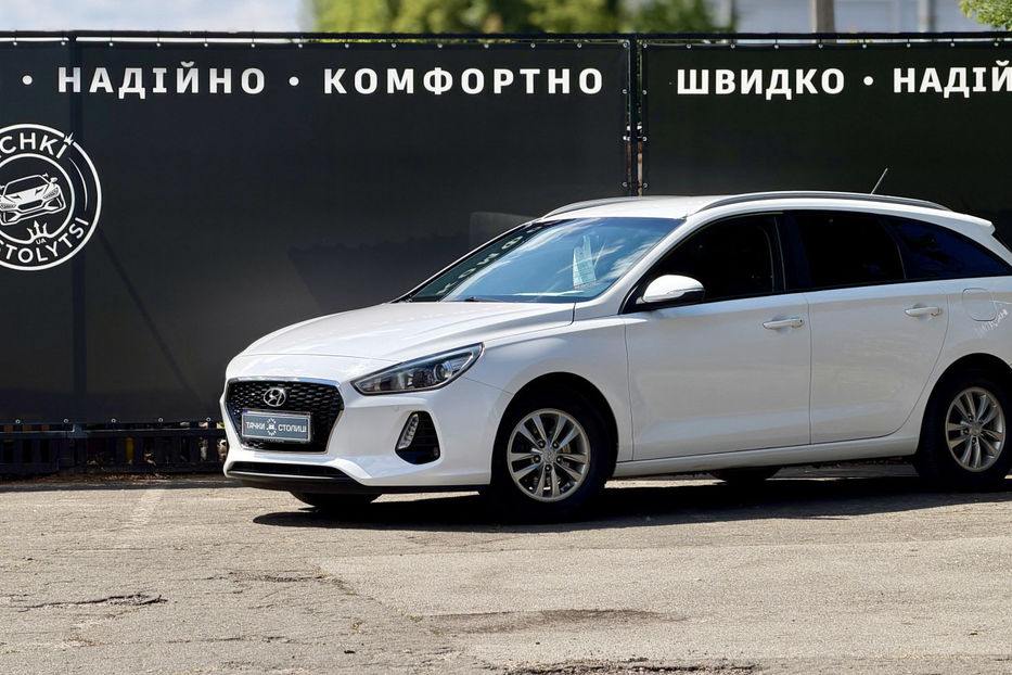 Продам Hyundai i30  2017 года в Киеве