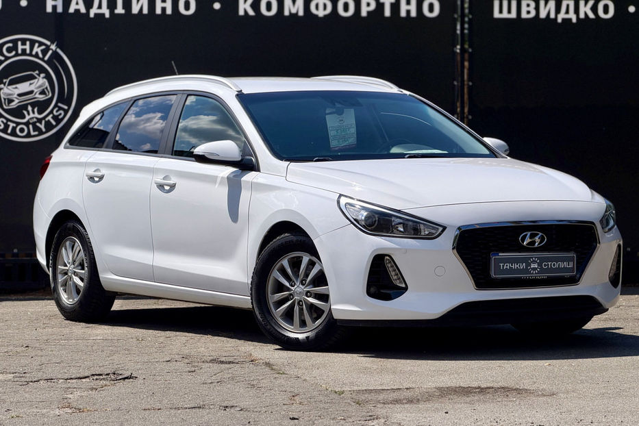 Продам Hyundai i30  2017 года в Киеве