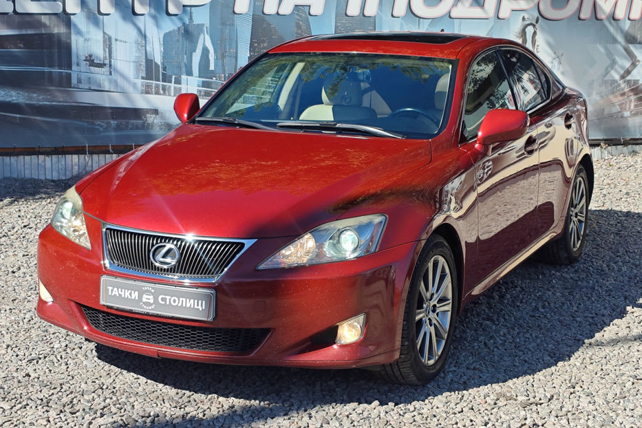 Продам Lexus IS 250 250 AT (208 к.с.) AWD 2008 года в Киеве