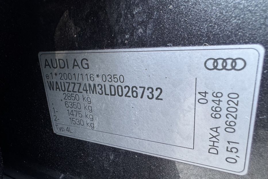Продам Audi Q7 COMIS Quattro 2020 года в г. Умань, Черкасская область