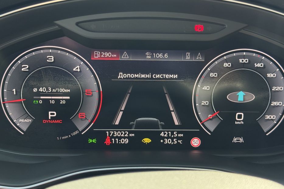 Продам Audi Q7 COMIS Quattro 2020 года в г. Умань, Черкасская область