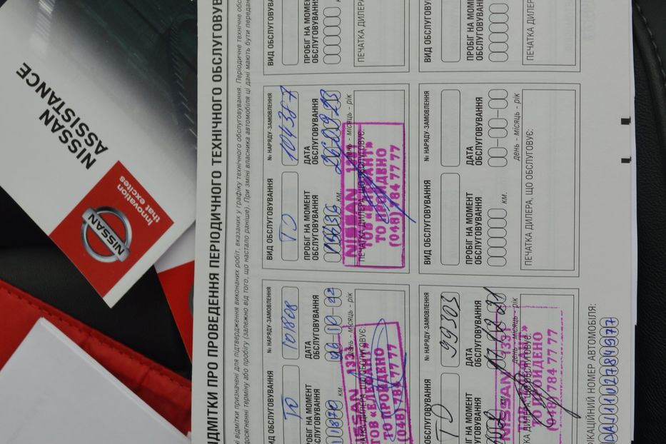 Продам Nissan Qashqai Tekna + 2020 года в Одессе