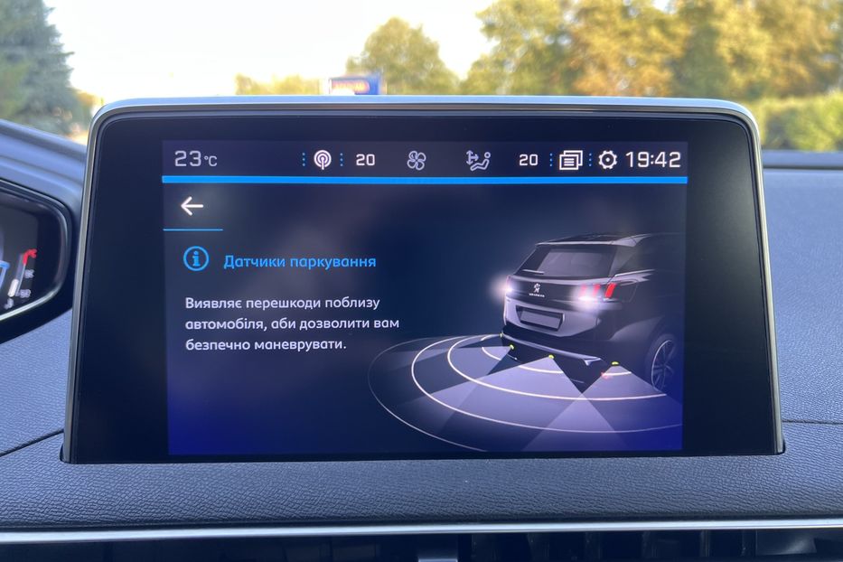 Продам Peugeot 3008 Біла перла Aisin машина ???????????? 2020 года в Тернополе