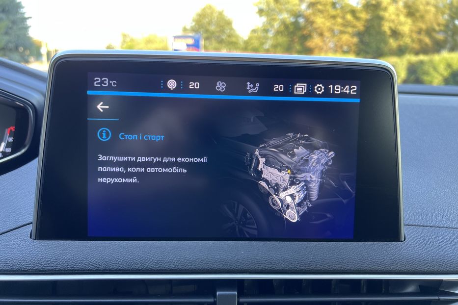Продам Peugeot 3008 Біла перла Aisin машина ???????????? 2020 года в Тернополе
