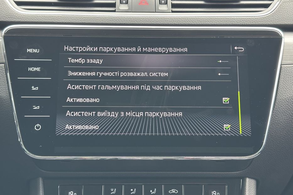 Продам Skoda Superb 2.0 TDI 150к.с FULL LED КАМЕРА 2021 года в Львове