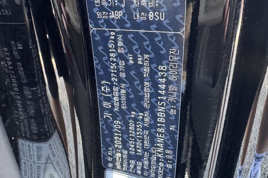 Продам Hyundai B Carnival 9-місць 2021 года в г. Умань, Черкасская область