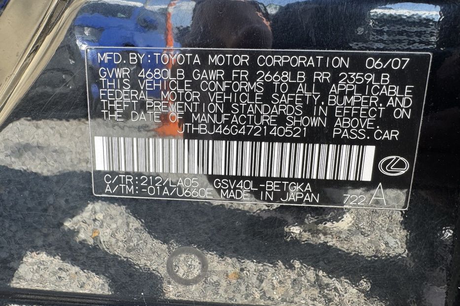 Продам Lexus ES 350 COMIS  2007 года в г. Умань, Черкасская область
