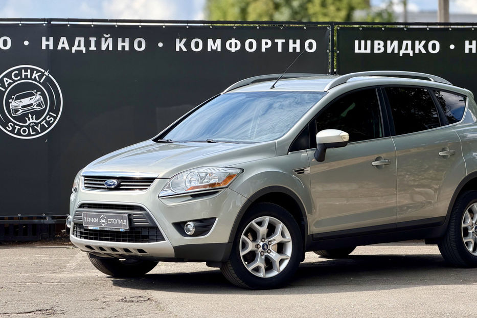 Продам Ford Kuga 2.5T AT (200 к.с.) 4WD  2010 года в Киеве