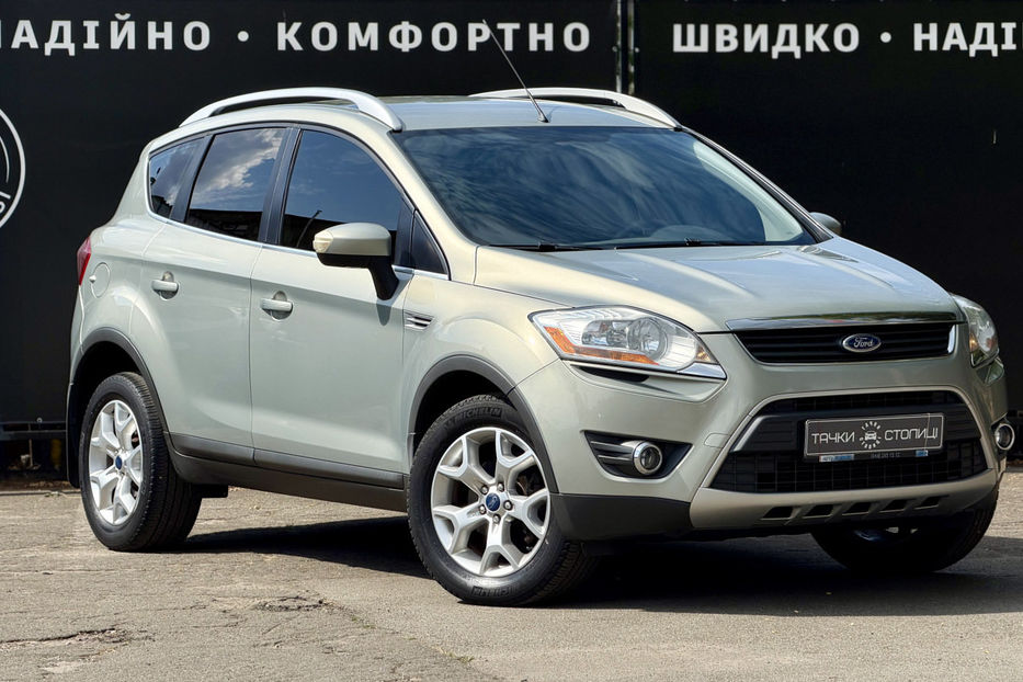 Продам Ford Kuga 2.5T AT (200 к.с.) 4WD  2010 года в Киеве