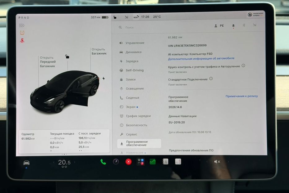 Продам Tesla Model 3 2021 года в Киеве