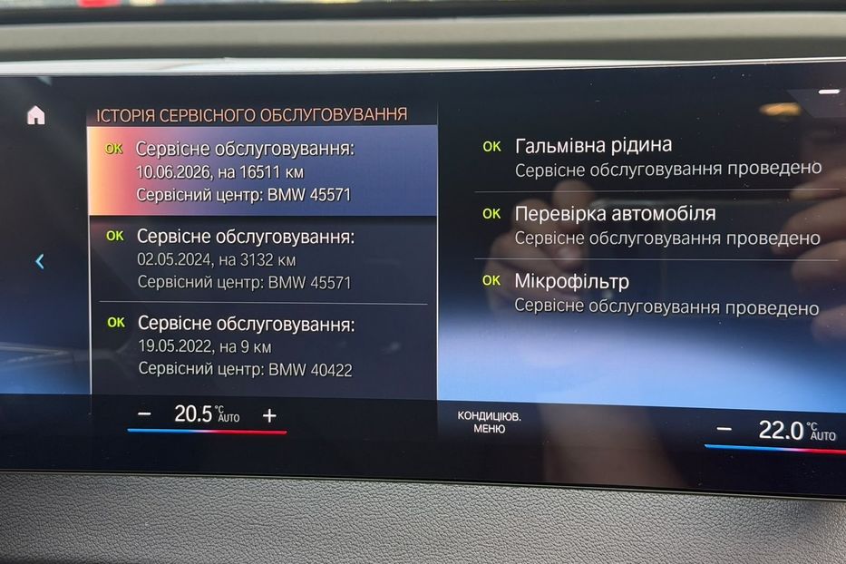 Продам BMW iX 2022 года в Киеве