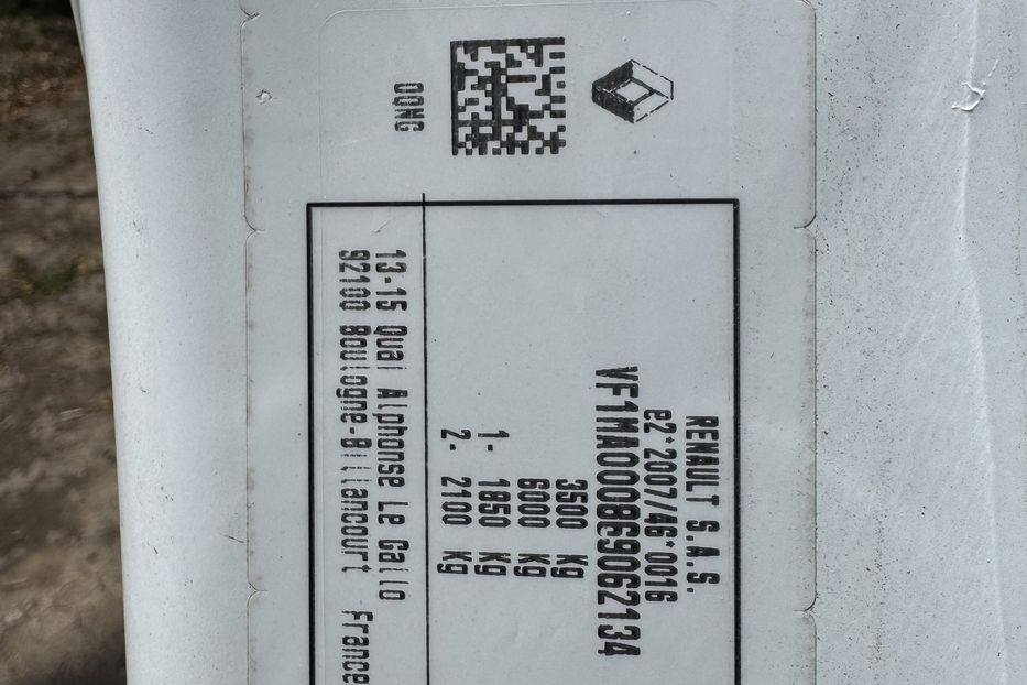 Продам Renault Master груз. L3H2 COMIS 2022 года в г. Умань, Черкасская область