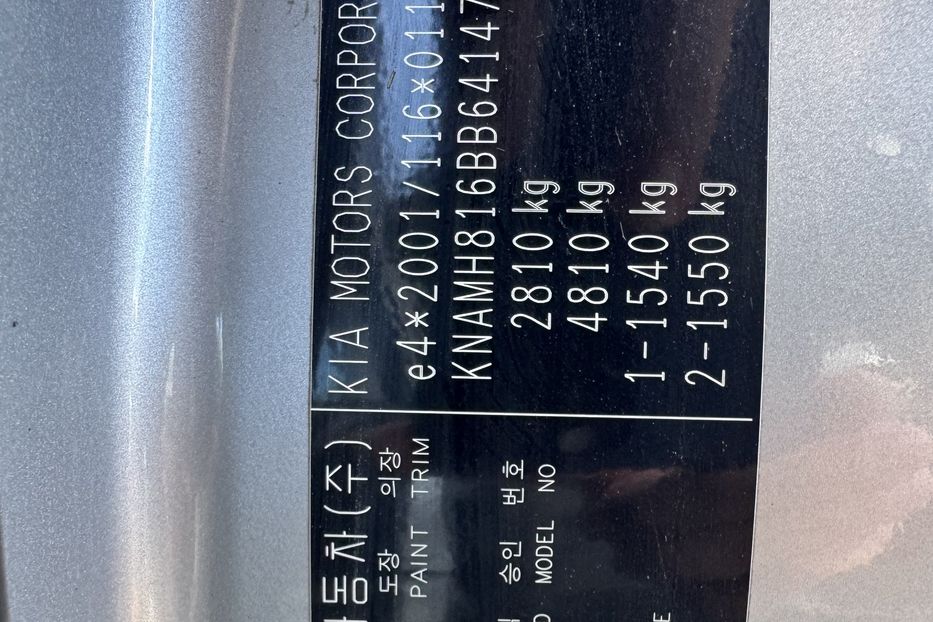 Продам Kia Carnival COMIS  2011 года в г. Умань, Черкасская область